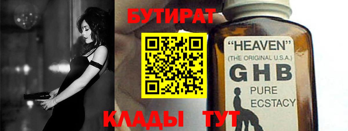 ГАШ Зеленодольск