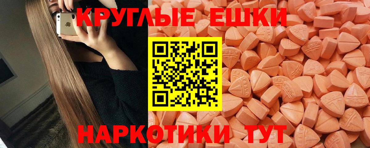 KRAKEN ссылки  Ecstasy диски  Зеленодольск  Вход с VPN  Экстази louis Vuitton 