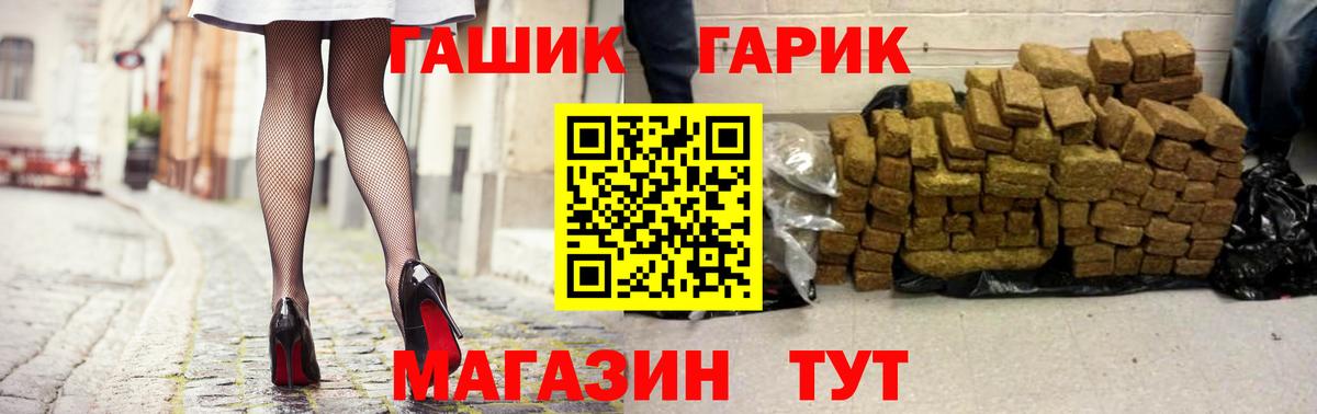 Гашиш Cannabis  Вход с VPN  где продают наркотики  Зеленодольск 