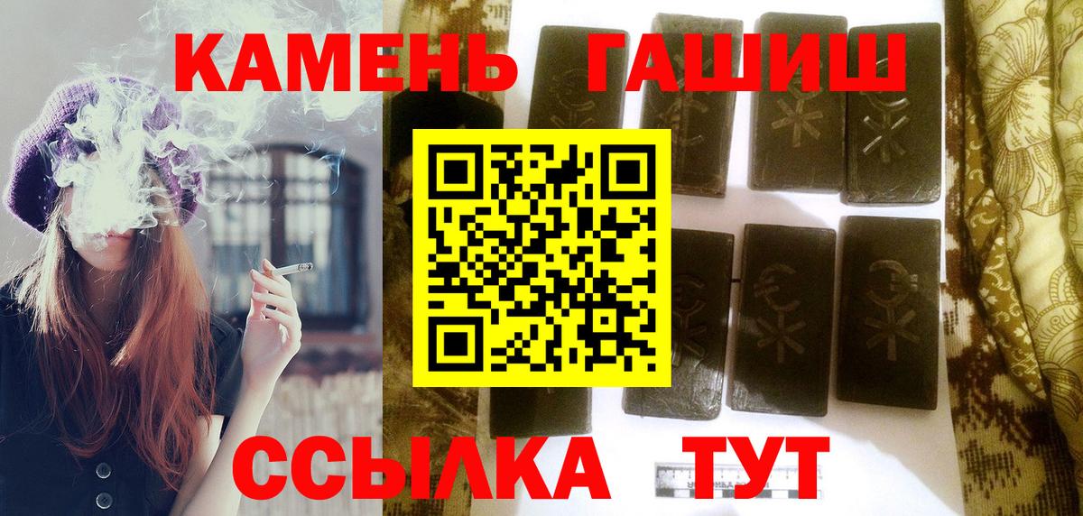 ГАШИШ Premium Зеленодольск
