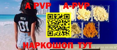 дурь Кунгур