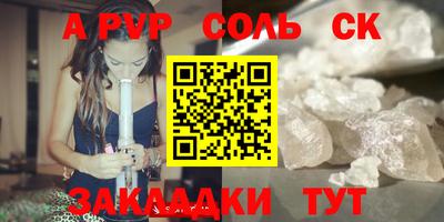 дурь Кунгур