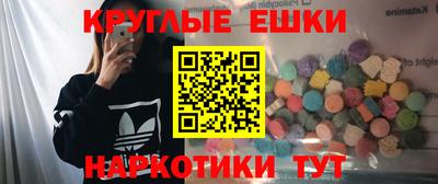 круглые Кулебаки