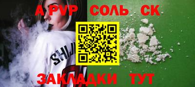 дурь Кунгур