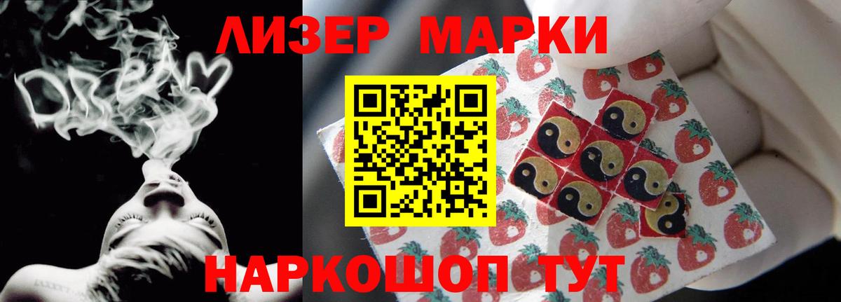 ЛСД экстази кислота  Лсд 25 экстази  LSD-25 экстази кислота  Зеленодольск  Вход с VPN 