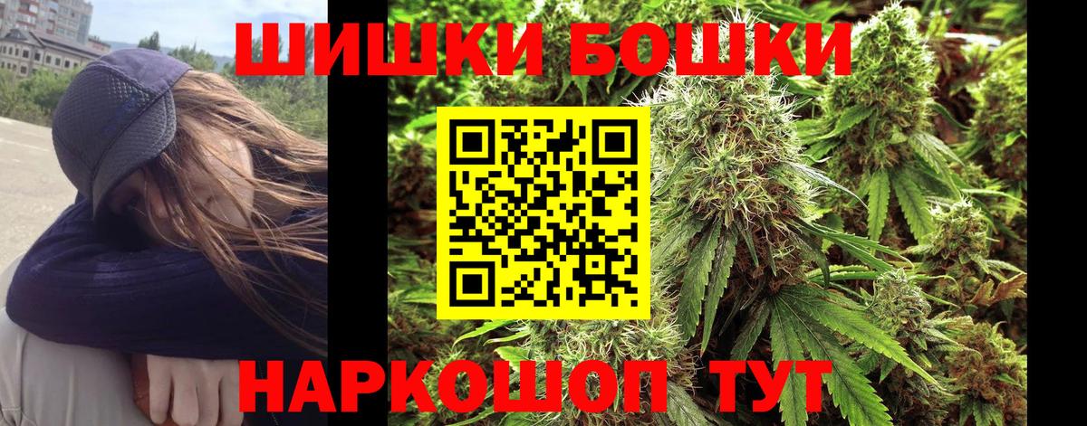 Марихуана VHQ Зеленодольск